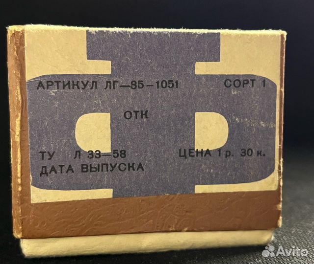 Фильмоскоп СССР 1970