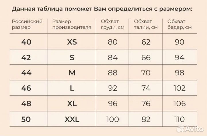Платьвечернее платье миди с открытыми плечами(46р)