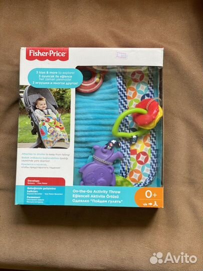 Fisher prise Коврик одеяло