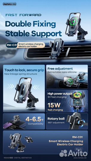 Держатель для телефона с беспроводной зарядкой