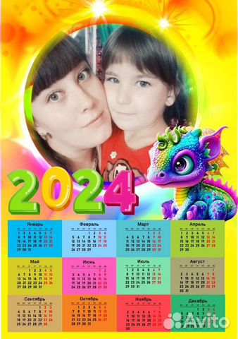 Календарь настенный 2024 с вашим фото объявление продам