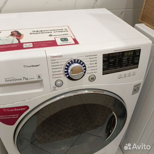 Стиральная машина lg 7 кг