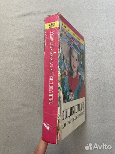 Книги для детей