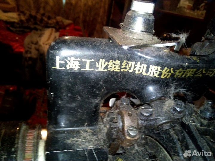 Оверлок трех нитка