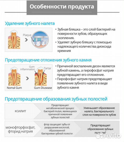 Зубная паста Атоми(Корея)