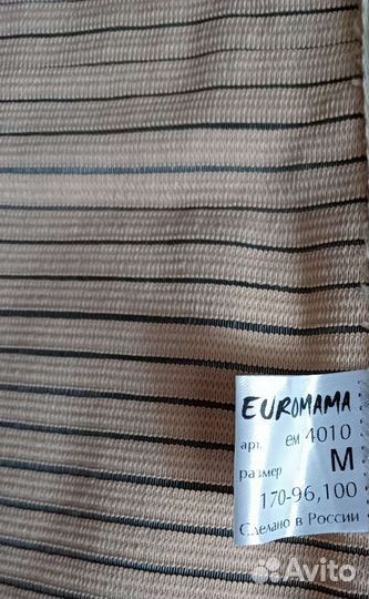 Бандаж послеродовой