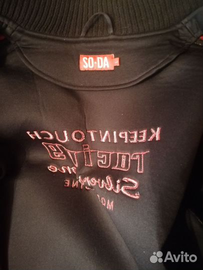 Куртка мужская