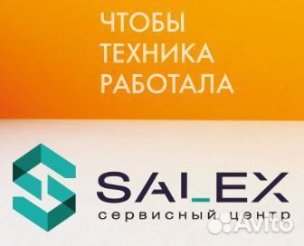 Ремонт телефонов планшетов электронных книг