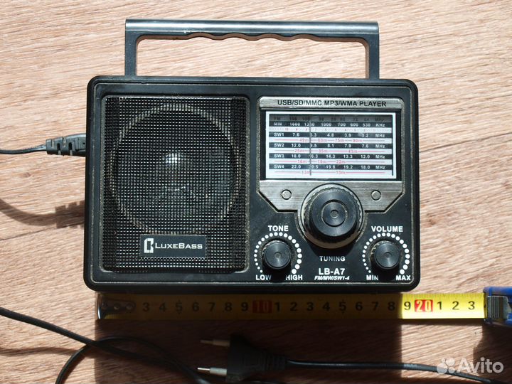 Радиоприемник