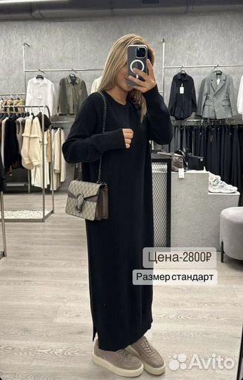 Платье женское