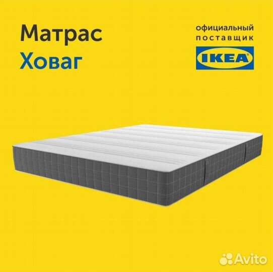 Кровать IKEA с матрасом