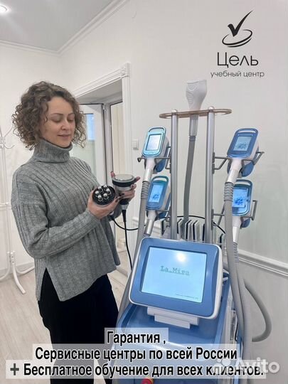 Аппарат криолиполиз cryo S360 PRO