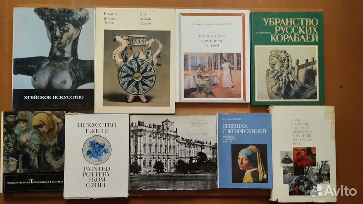 Книги искусство,живопись,музеи