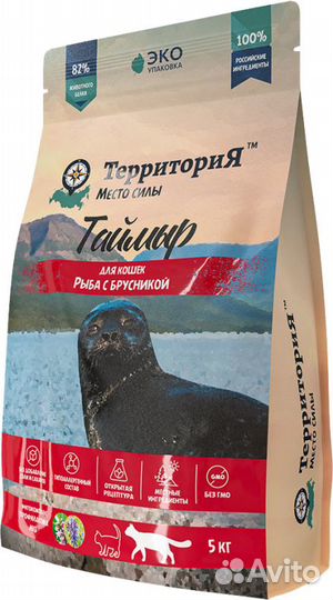 Сухой корм Территория Белая с брусникой для кошек