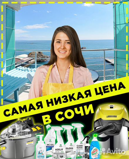 Клининг. Частник. Уборка квартир + После ремонта