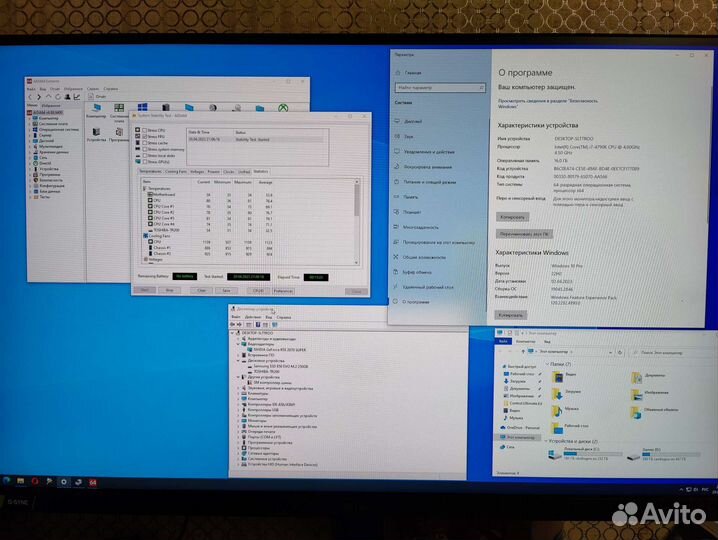 Игровой компьютер