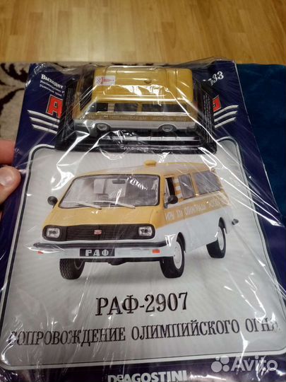 Коллекционные модели 1:43 Легенды СССР