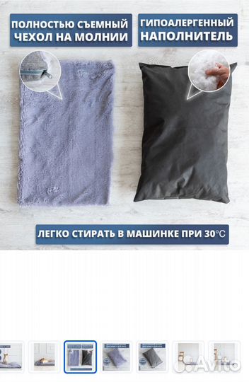 Лежанка для животных