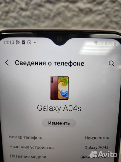 Samsung Galaxy A04s, 4/64 ГБ