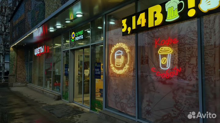 Магазин разливного пива оборот 500