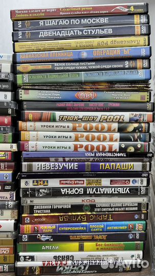 DVD диски с фильмами