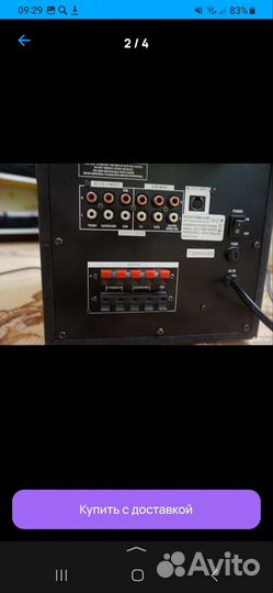 Genius 5.1 sw5.1