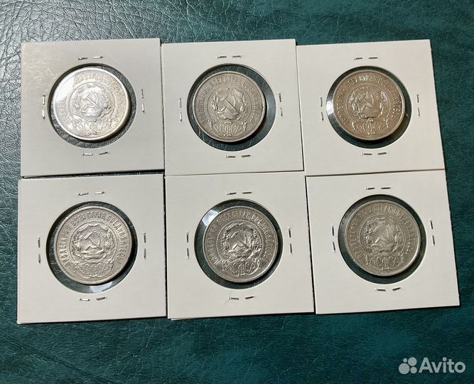 50копеек полтинники серебро 1921/1922пл/1924тр/пл