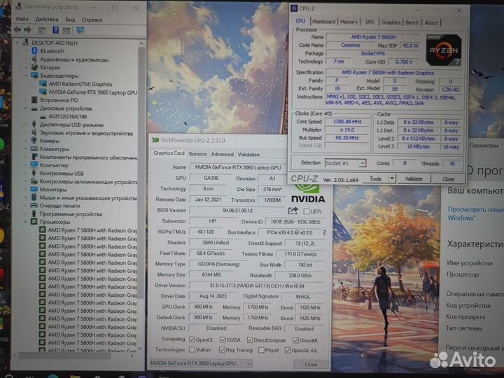 Ноутбук HP Ryzen 7 + RTX 3060