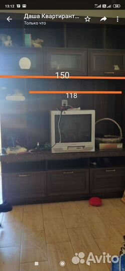 Стенка вместительная