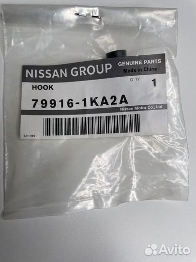 Клипса Крепежная Nissan 799161KA2A