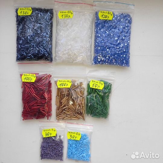 Бисер чешский preciosa