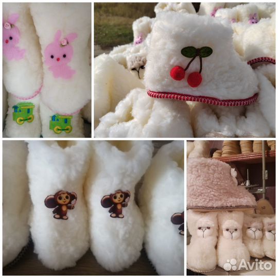 Чуни из овчины