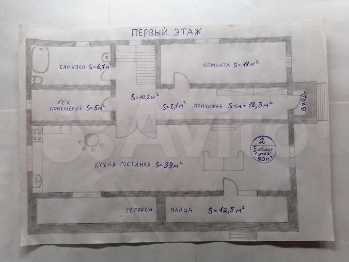 Дом 160 м² на участке 8,7 сот.