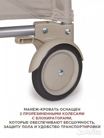 Детская кровать манеж