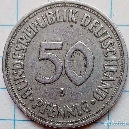 Монета фрг 50 пфеннигов 1950 D