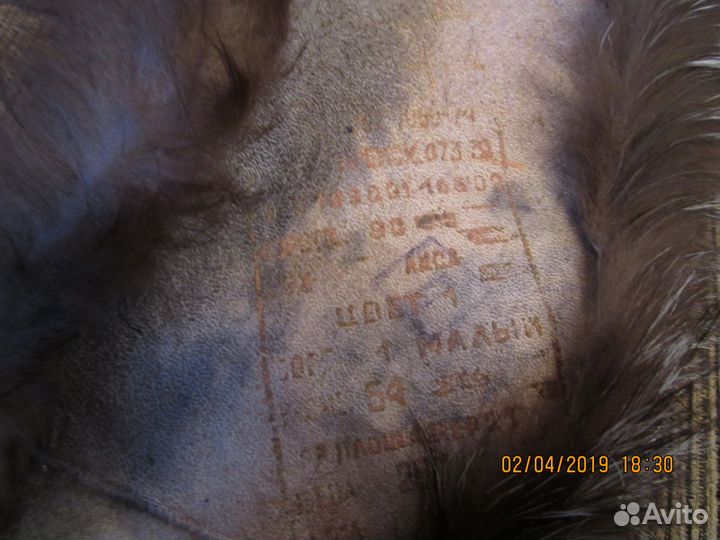 Заготовка ворота шкуры лисы