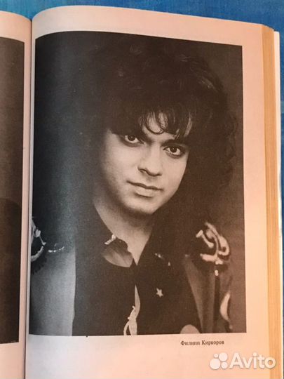 Филипп Киркоров