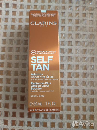 Автозагар концентрат Clarins self tan 30 ml