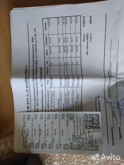 Фотоаппарат canon EOS M50 Mark ll kit 18-150