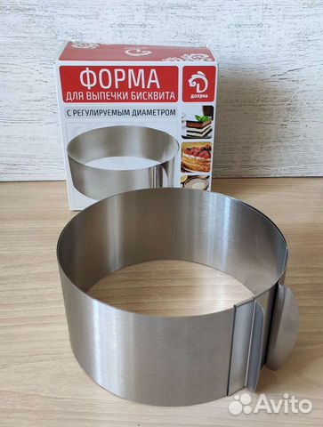 Форма для выпечки, кольцо раздвижное для выпечки