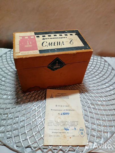 Старые вещи из СССР