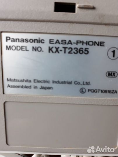 Телефон стационарный