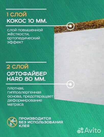 Матрас детский 120 60