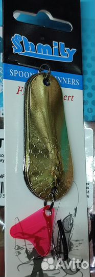 Блесна колебалка