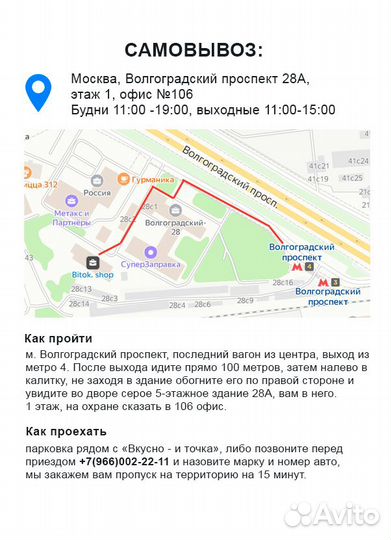 Вентилятор для Palit Dual 1060, 1070, 1080 4 пин К