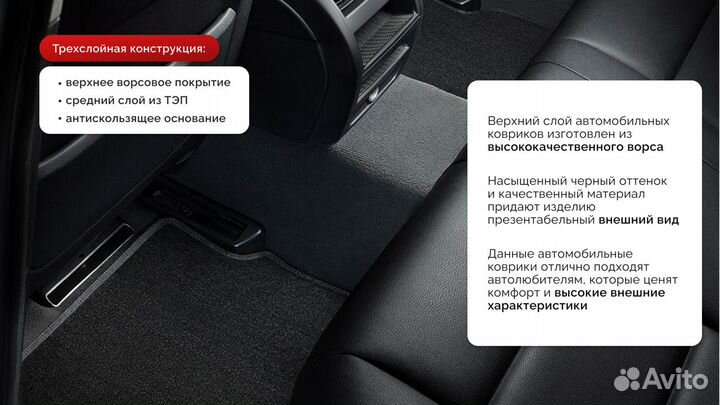 Ворсовые коврики LUX для BMW X6 F-16 2014-2020