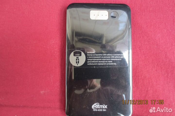 Продаю мобильное зарядное устройство Ritmix