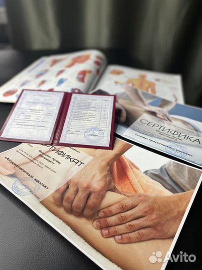 Массаж, лфк, реабилитация, кинезиология