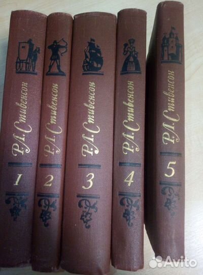 Р.Л. Стивенсон