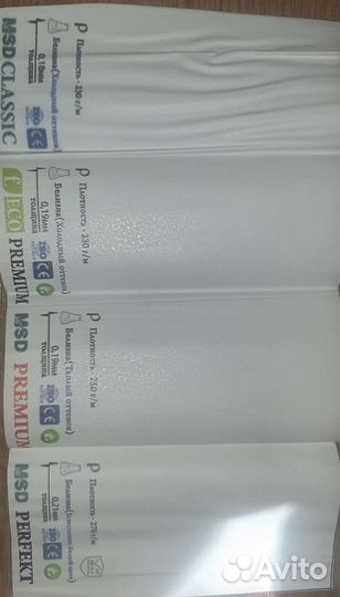 Натяжные потолки